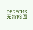 單臂好色先生下载苹果手机安装网页版高端配置，壓力穩定！