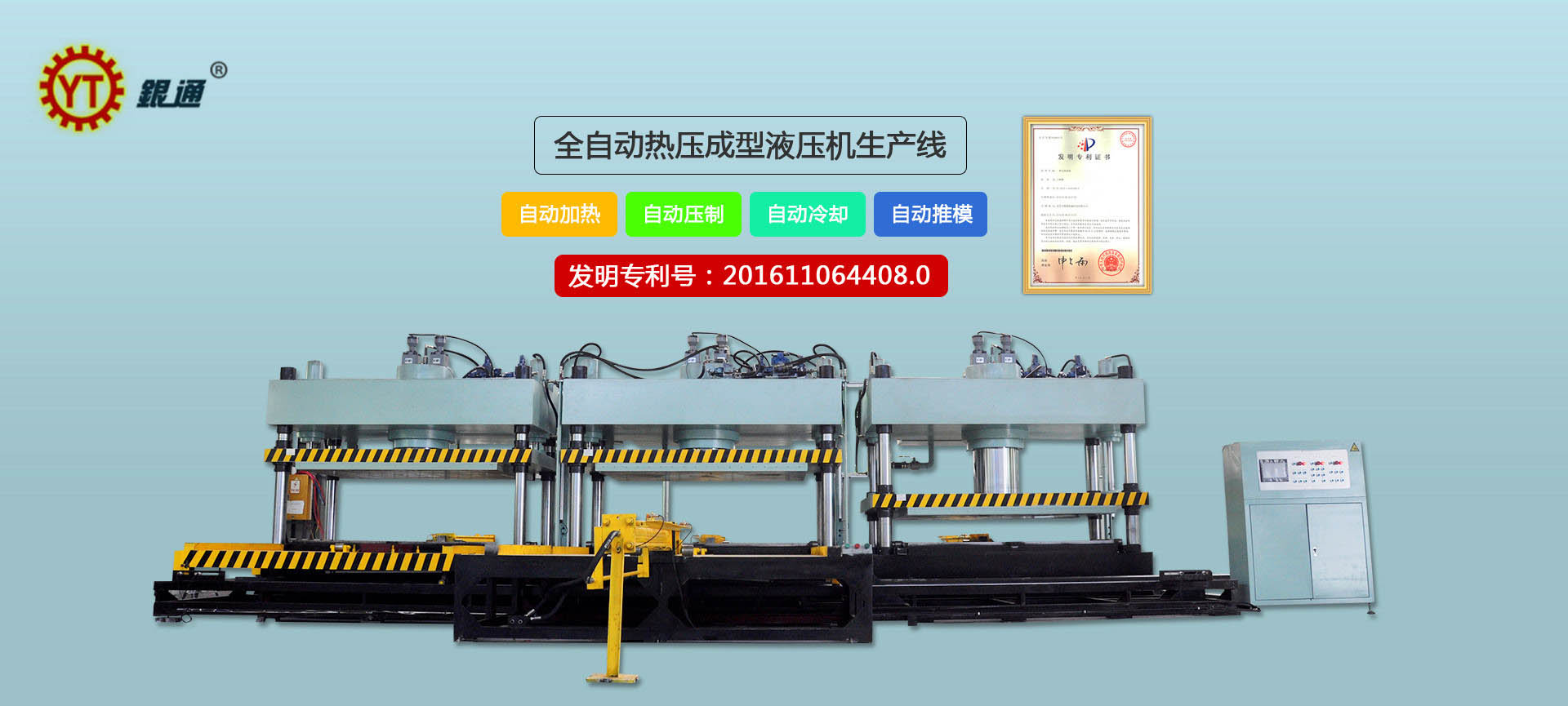 杭州單柱好色先生下载苹果手机安装网页版價位多少