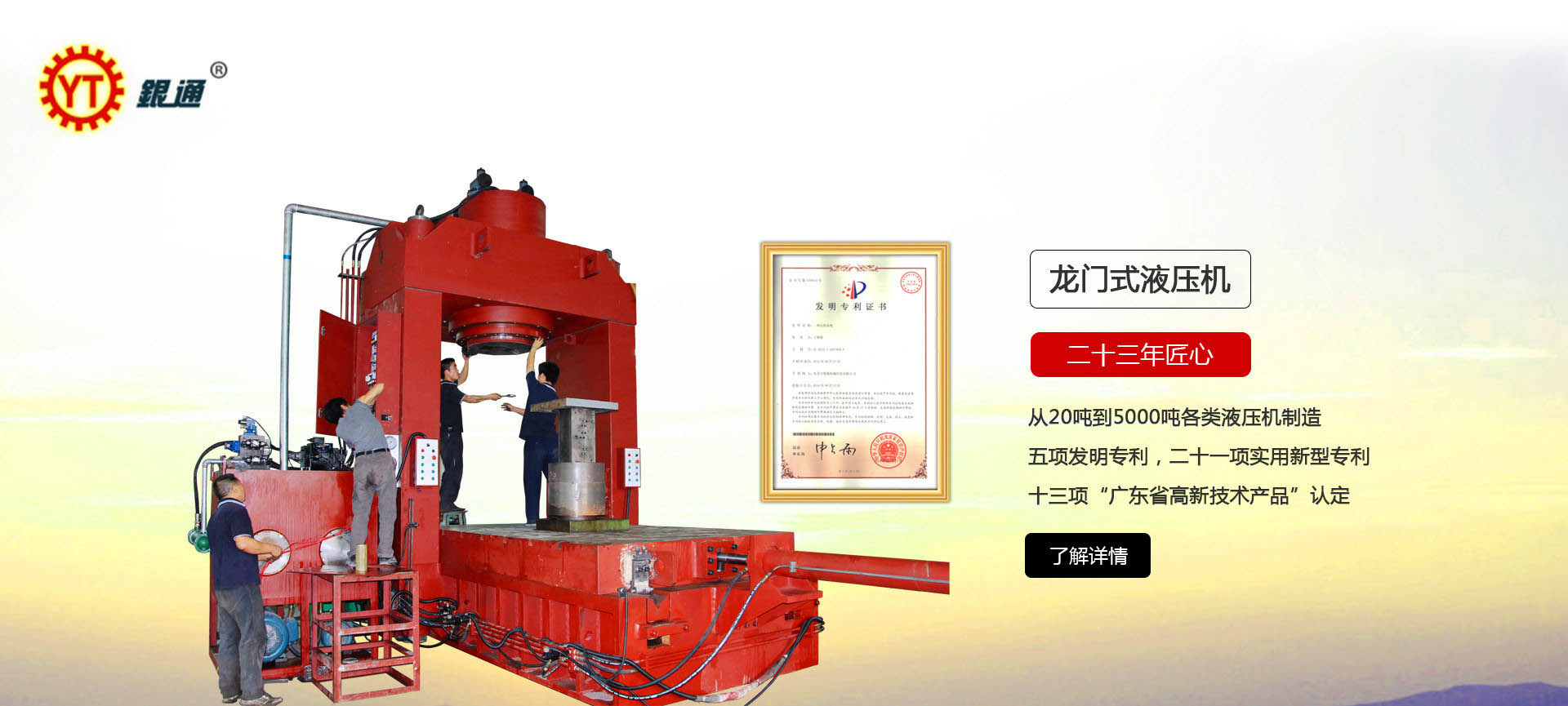 家用好色先生下载苹果手机安装网页版哪個牌子好